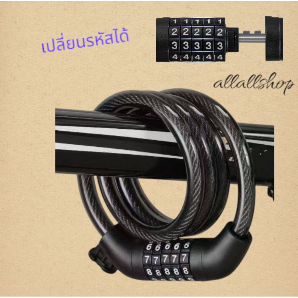 สายล๊อค 5รหัส สายสลิงล๊อค อเนกประสงค์ ตั้งรหัสได้  ยาว 1.2เมตร มาพร้อมตัวล๊อคติดหลักอาน