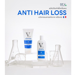 Dr.V by Vibhavadi แชมพูลดผมร่วง บำรุงเส้นผมและหนังศีรษะ
