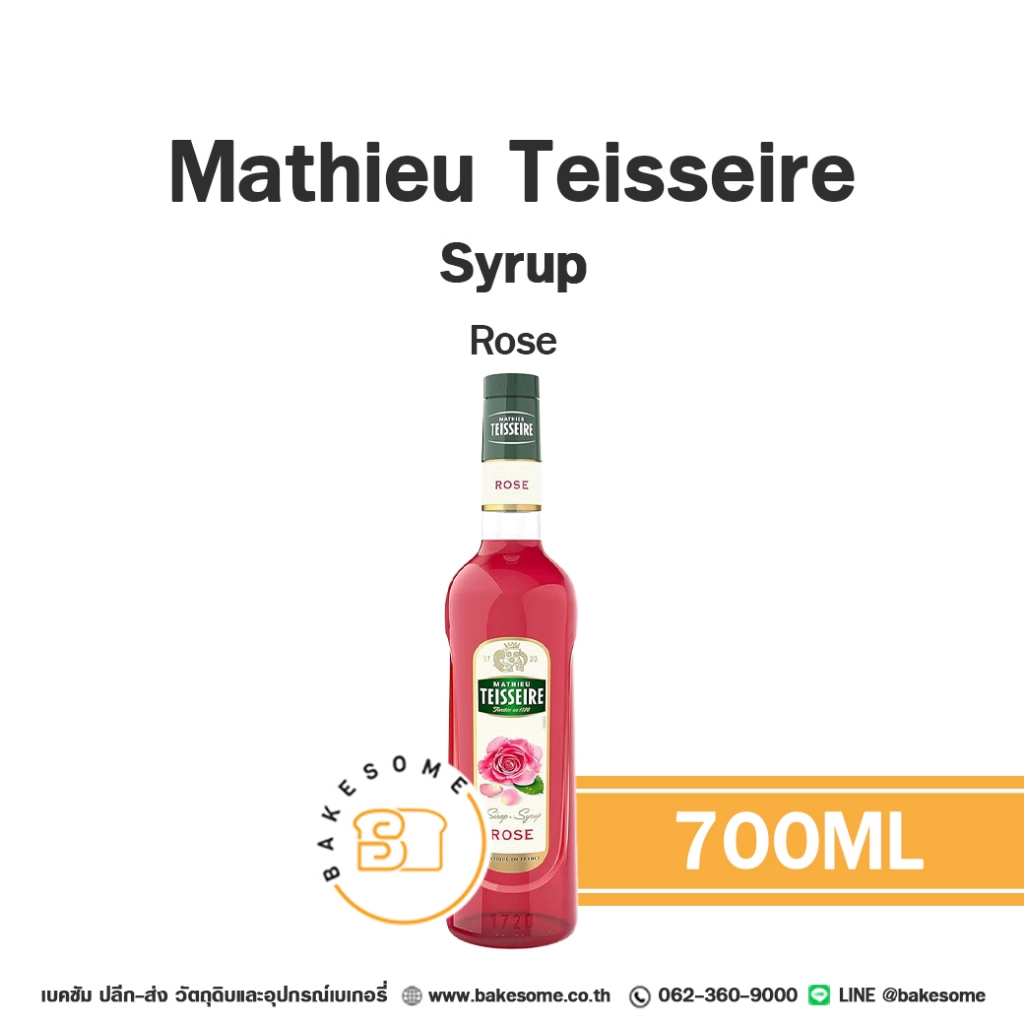 Mathieu Teisseire Syrup Rose แมททิว เตสแซร์ ไซรัป กุหลาบ 700ML นำเข้าจากฝรั่งเศส