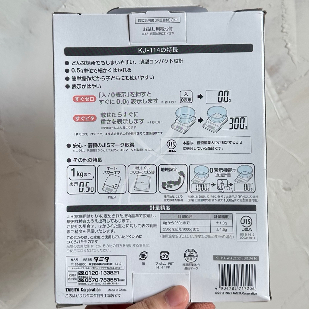 (พร้อมส่ง/ของแท้ญี่ปุ่น) TANITA Kitchen Scale KJ-114 รูปที่ 4