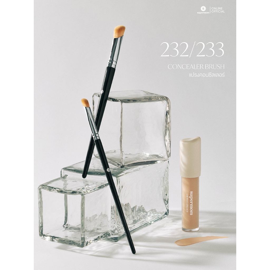 SUPERMOM l เซ็ตแปรงคู่ 232/233  Concealer brush แปรงคอนซีลเลอร์ ขนสังเคราะห์  (มีกล่องแพ็คเกจ)