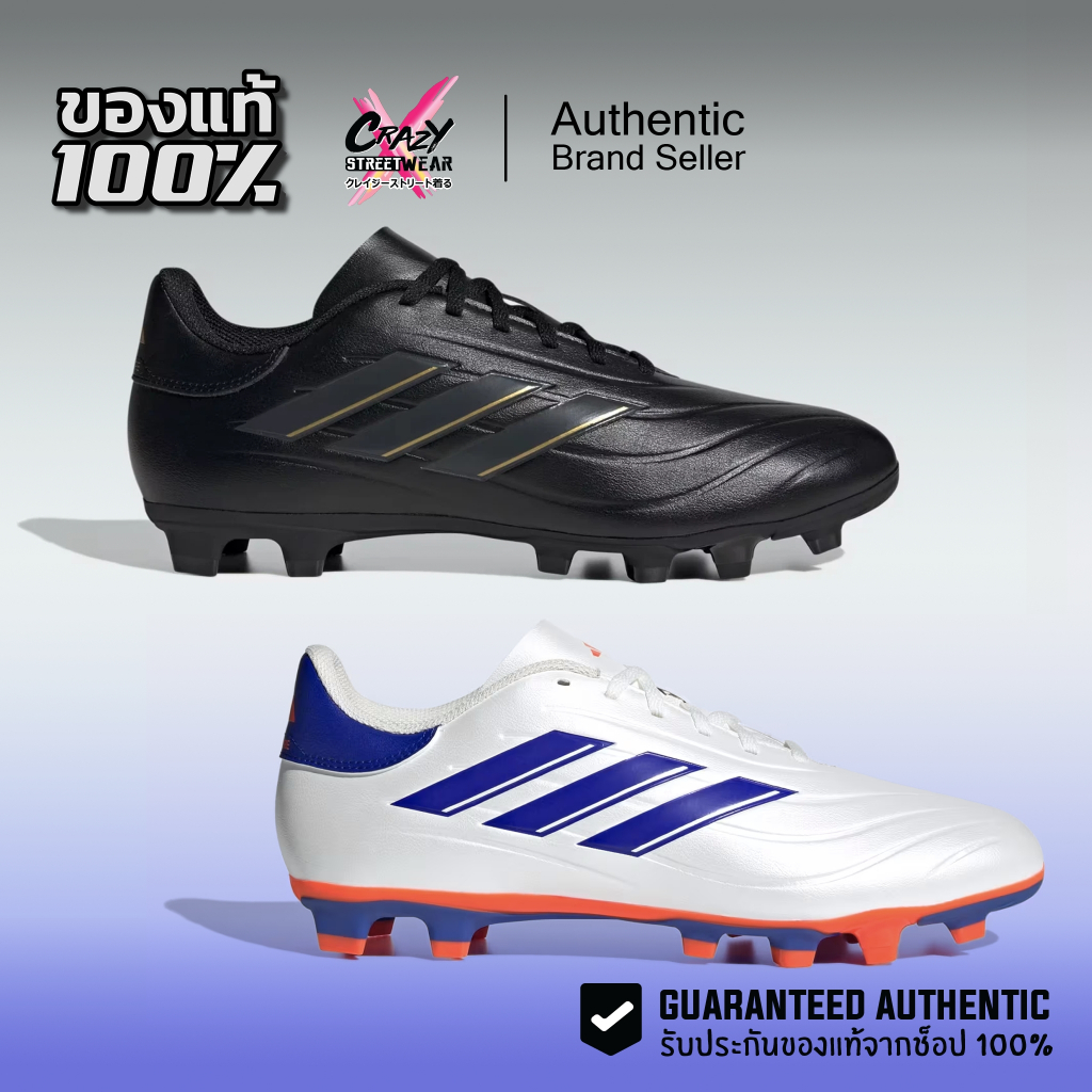 สตั๊ด Adidas Copa Pure 2 Club FxG ของแท้ 100% IG6410 / IG8725 อดิดาส รองเท้าฟุตบอล Football