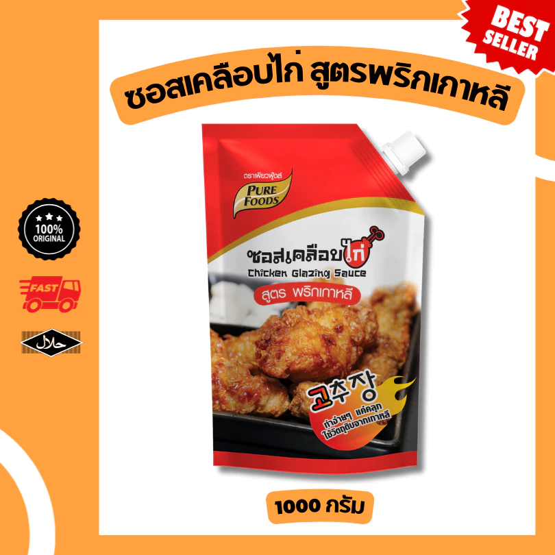 ซอสเคลือบไก่ ซอสไก่เกาหลี ขนาด 1000 กรัม มีฮาลาล บอนชอน ซอสทาไก่ ไก่เกาหลี ซอสสำเร็จรูป