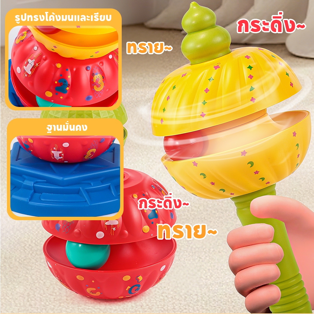 Liontoys ม้าหมุนหมุน หอคอยม้าหมุนแสนสนุก หอคอยม้าหมุนสีสันสดใส การศึกษาและการศึกษาปฐมวัย ของเล่นเด็ก - รูปที่ 3