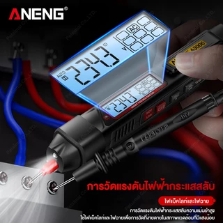 ปากกาดิจิตอลมัลติมิเตอร์ รุ่น A3006 ปากกามัลติมิเตอร์ทดสอบแรงดันไฟฟ้า AC DC โอห์ม Hz 4000ครั้ง เครื่องทดสอบแรงดันไฟฟ้า