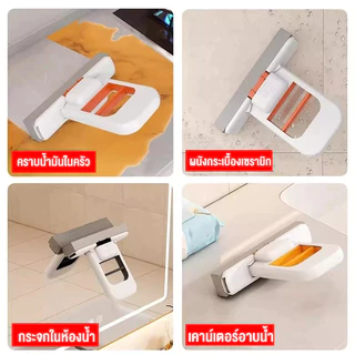 ไม้ถูพื้นแบบบีบพับได้ขนาดเล็กแบบพกพาสะดวก ขนาด 15x11x2 cm. ไม้ถูเล็กพับเก็บได้ อุปกรณ์ทำความสะอาด ล้างกระจก อเนกประสงค์