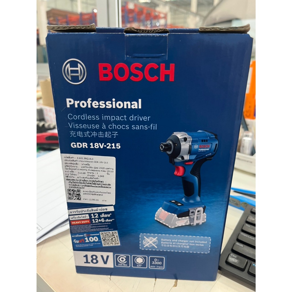 Bosch สว่านไขควงกระแทก ไร้สาย 18V GDR 18V-215 SOLO พร้อม Carton box เครื่องเปล่า