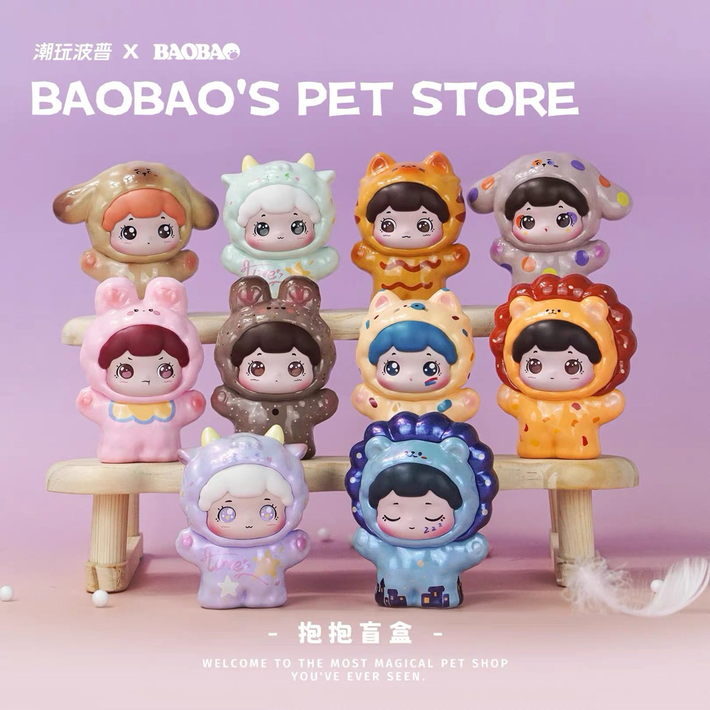 💥สินค้าพร้อมส่ง💥 สุ่มแยก BAOBAO’s PET STORE