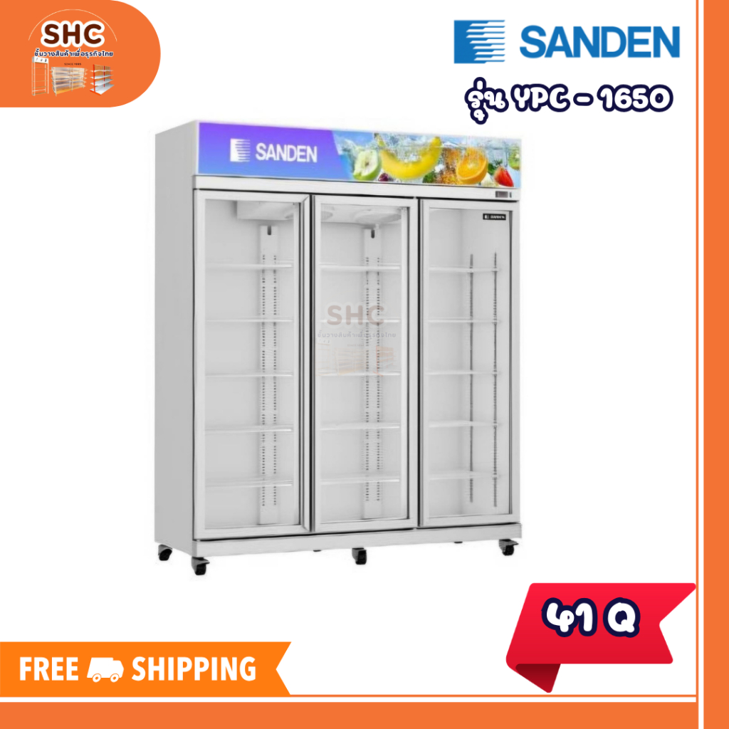ตู้แช่ 3 ประตู  ความจุ 41 คิว รุ่นYPC-1650  ยี่ห้อ SANDEN INTERCOOL