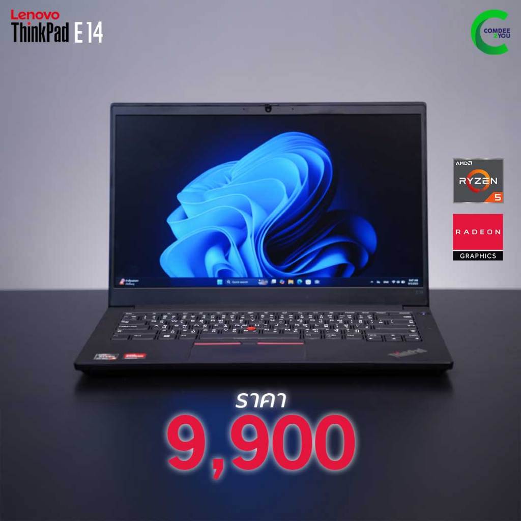 Lenovo ThinkPad E14 Gen 3 | 14" FHD | AMD Ryzen 5 5500U | 8GB | 256GB NVMe | Windows 11Pro มือสอง