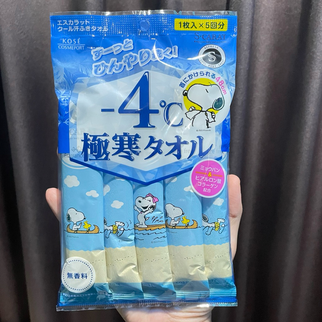 มาใหม่ แผ่นเช็ดตัวแบบเย็นพิเศษ-4องศาพรีเมี่ยม 5 แผ่น/ซอง kose escalat extreme cold towel -4c madeinj