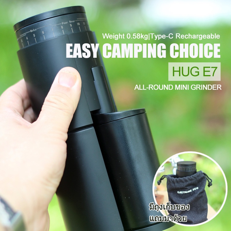 Easymore เครื่องบดกาแฟพกพาอเนกประสงค์ขนาดเล็ก ง่ายต่อการพกพาน้ำหนักเบา เครื่องบดกาแฟสำหรับออกทริป