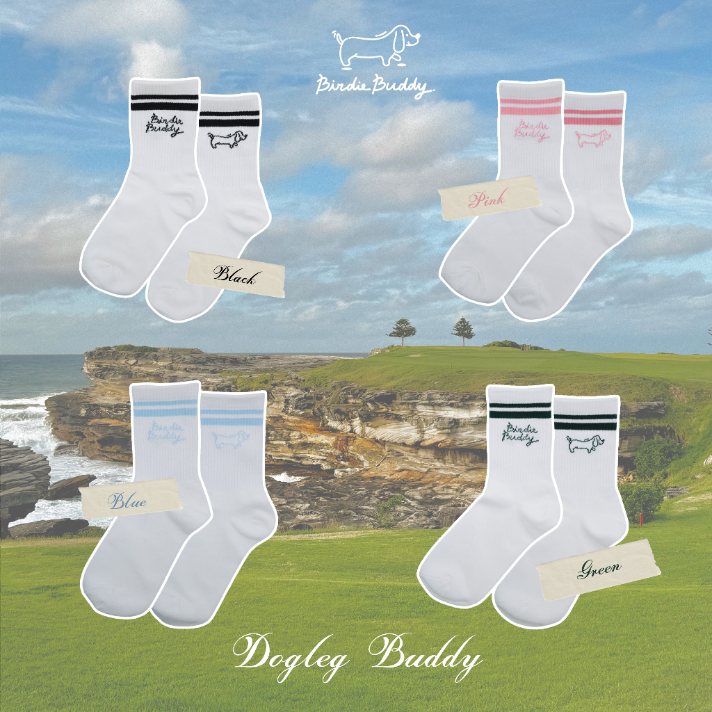 Dogleg Buddy Socks -ถุงเท้ากีฬาข้อยาว