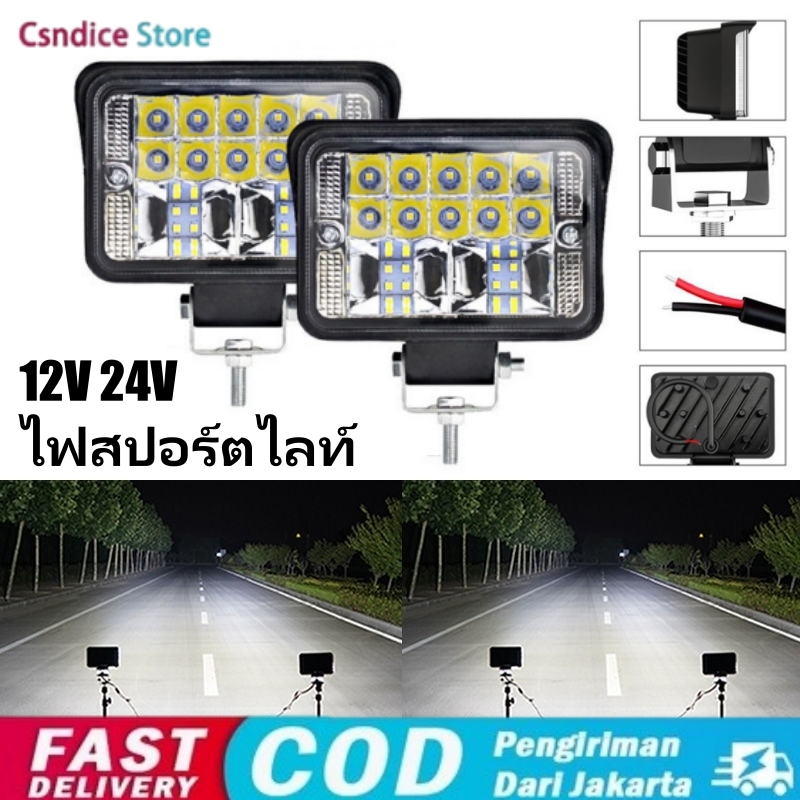 Spotlight 4นิ้ว ไฟสปอร์ตไลท์ 12V 24V 108W LED ไฟตัดหมอกรถ สำหรับรถยนต์ รถจักรยานยนต์ แสงสีขาว