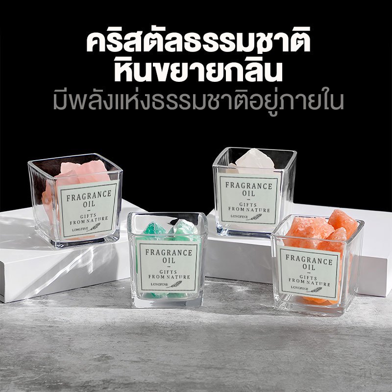 ‌🎑หินกระจายกลิ่นหอมเฉลิมพระเกียรติ วัสดุหินธรรมชาติ กลิ่นไทยเปียกฉลาก รับประกันความปลอดภัย🎑