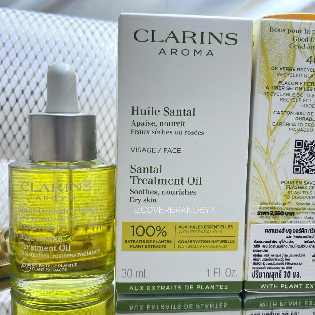 CLARINS ผลิตภัณฑ์บำรุงผิวหน้า SANTAL FACE TREATMENT OIL FOR DRY OR EXTRA DRY SKIN 30 มล.