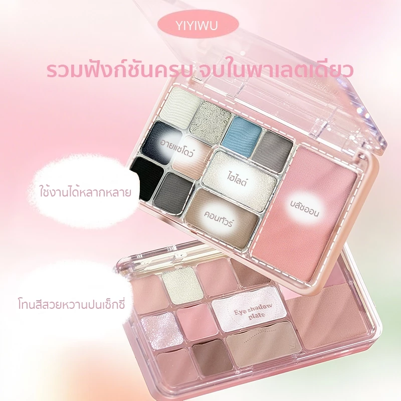 YIYIWU พาเลตตา 12 สี บลัชออน-ไฮไลต์-เฉดดิ้ง ครบในตลับเดียว thumbnail 5