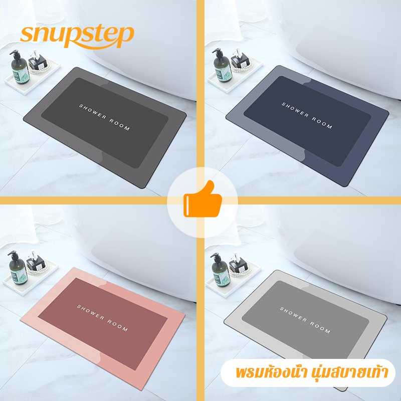 พรมเช็ดเท้าดูดซับน้ำ พรมห้องน้ำ 40 * 60 ซม ไดอะตอมโคลน พื้นแห้งเร็ว กันน้ำกันลื่น เรียบง่ายทันสมัยทำความสะอาดง่าย