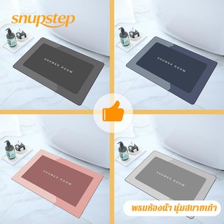 พรมเช็ดเท้าดูดซับน้ำ พรมห้องน้ำ 40 * 60 ซม ไดอะตอมโคลน พื้นแห้งเร็ว กันน้ำกันลื่น เรียบง่ายทันสมัยทำความสะอาดง่าย
