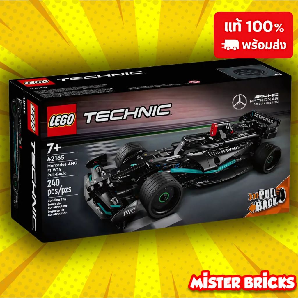 LEGO® Technic™ Mercedes-AMG F1 W14 E Performance Pull-Back 42165 ของเล่นรถแข่ง สำหรับเด็ก 7+