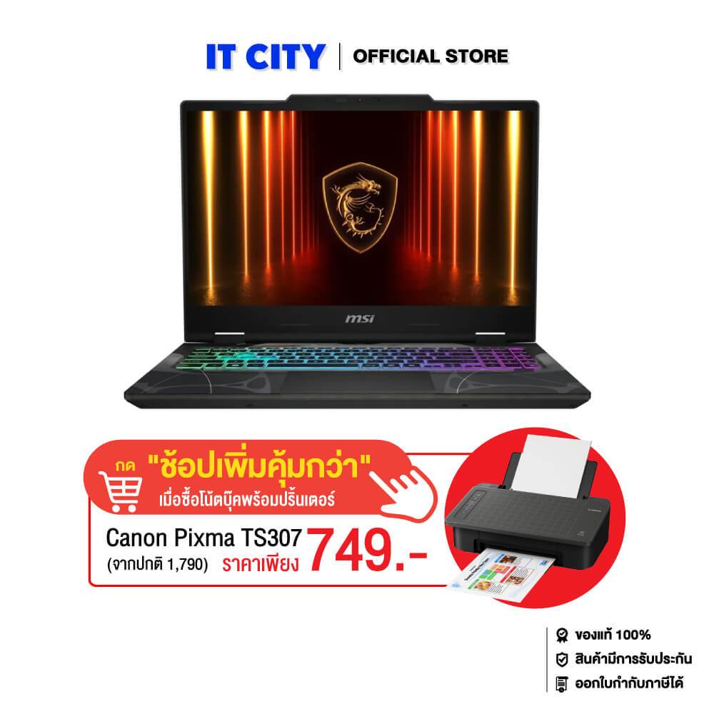 MSI Cyborg 15 B2RWFKG-058TH/i7 240H/16GB/512GB/RTX 5060_8GB/15.6”_144Hz/Translucent Black/Win11_offi