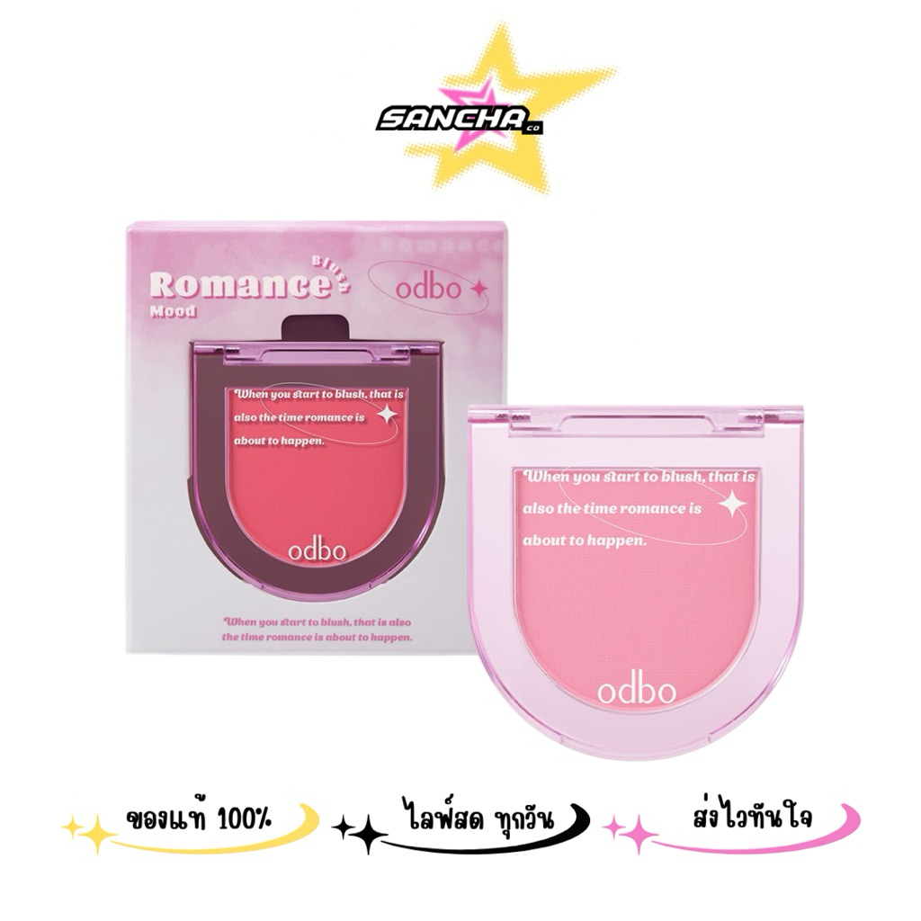 OD1319 ODBO Romance Mood Blush