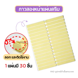 สมุดโชว์สีเล็บ แบบใส เก็บได้เยอะ เคสโชว์เล็บปลอม ใส่ชาร์ตเล็บ ให้ลูกค้าเลือก