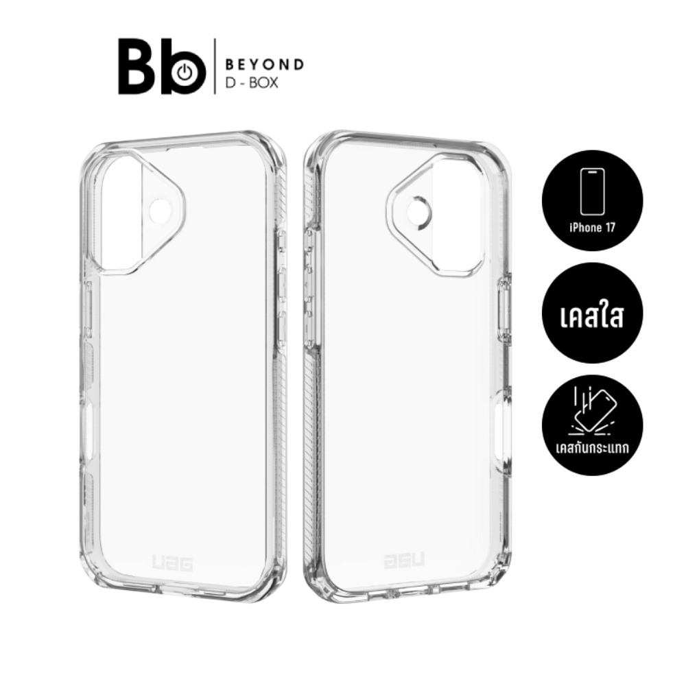เคส UAG iPhone 17 Plyo Ice by BB Beyond D-Box