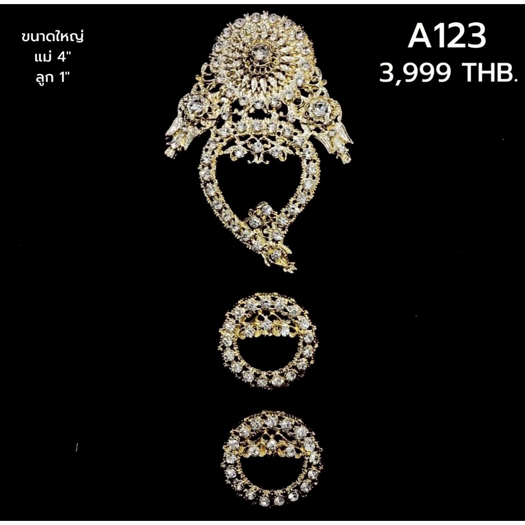 กอสัง แม่+ลูก เครื่องประดับเพอรานากัน(Peranakan) สำหรับสวมใส่ร่วมกับชุดบาบ๋า ย่าหยา