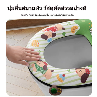 ฝารองนั่งชักโครกวัสดุ PU นุ่ม ฝารองนั่งชักโครกกันน้ำหนา อเนกประสงค์ พร้อมด้ามจับลายการ์ตูน พร้อมกลิ่นหอมบำบัด