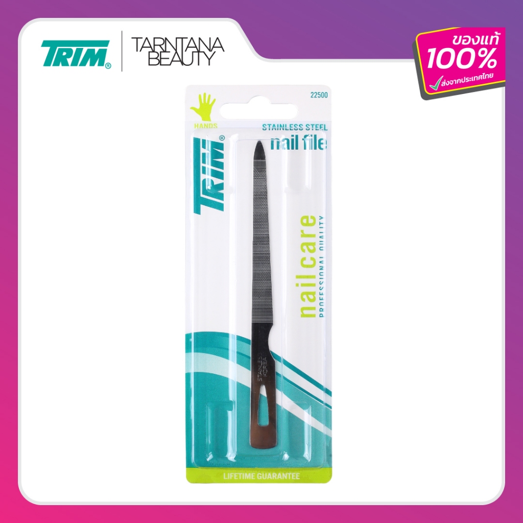 TRIM ตะไบเหล็ก USA (2-25B) ของแท้แบรนด์อเมริกา Stainless Nail