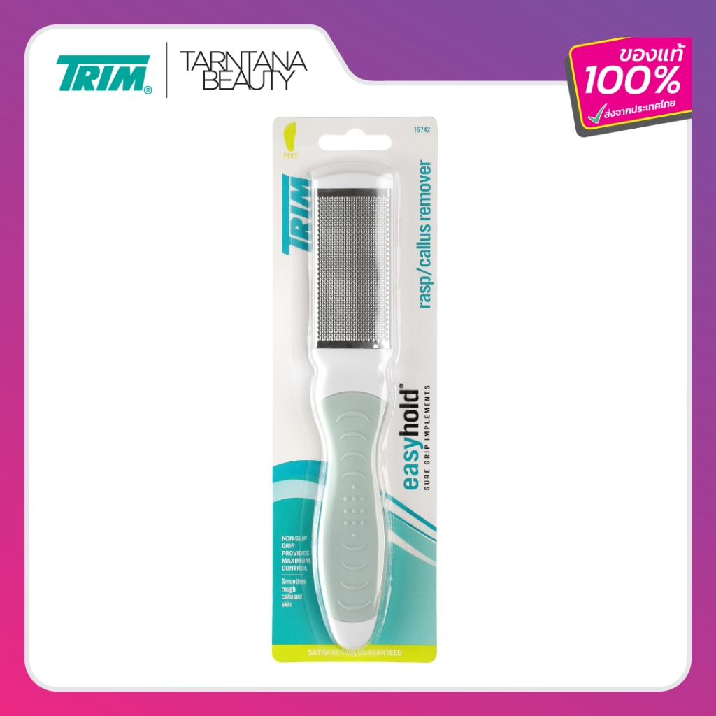 TRIM ตะไบขัดส้นเท้า USA (7-97B) 2 หน้า ตะไบเหล็กและตะไบทราย ของแท้แบรนด์อเมริกา