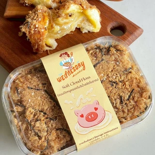 Soft Cloud Floss ขนมปังหมูหยองโมจิน้ำสลัดโบราณ กล่องละ6ชิ้น By Wednesdaybake