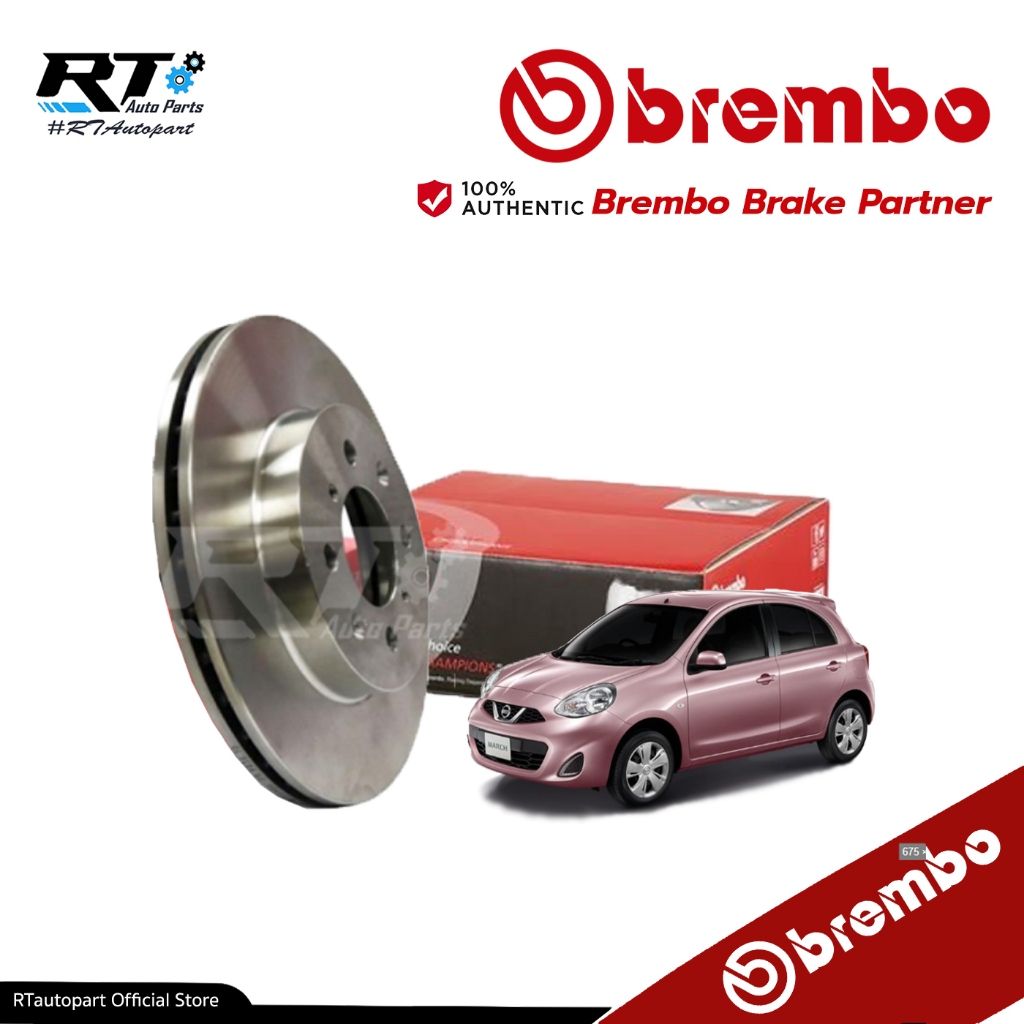 NISSAN MARCH K13 ปี 2011-2023  จานดิสเบรค  BREMBO UV  09 C062 11 March11   09 C269 11 March13  หน้า 1 คู่ 2 จาน