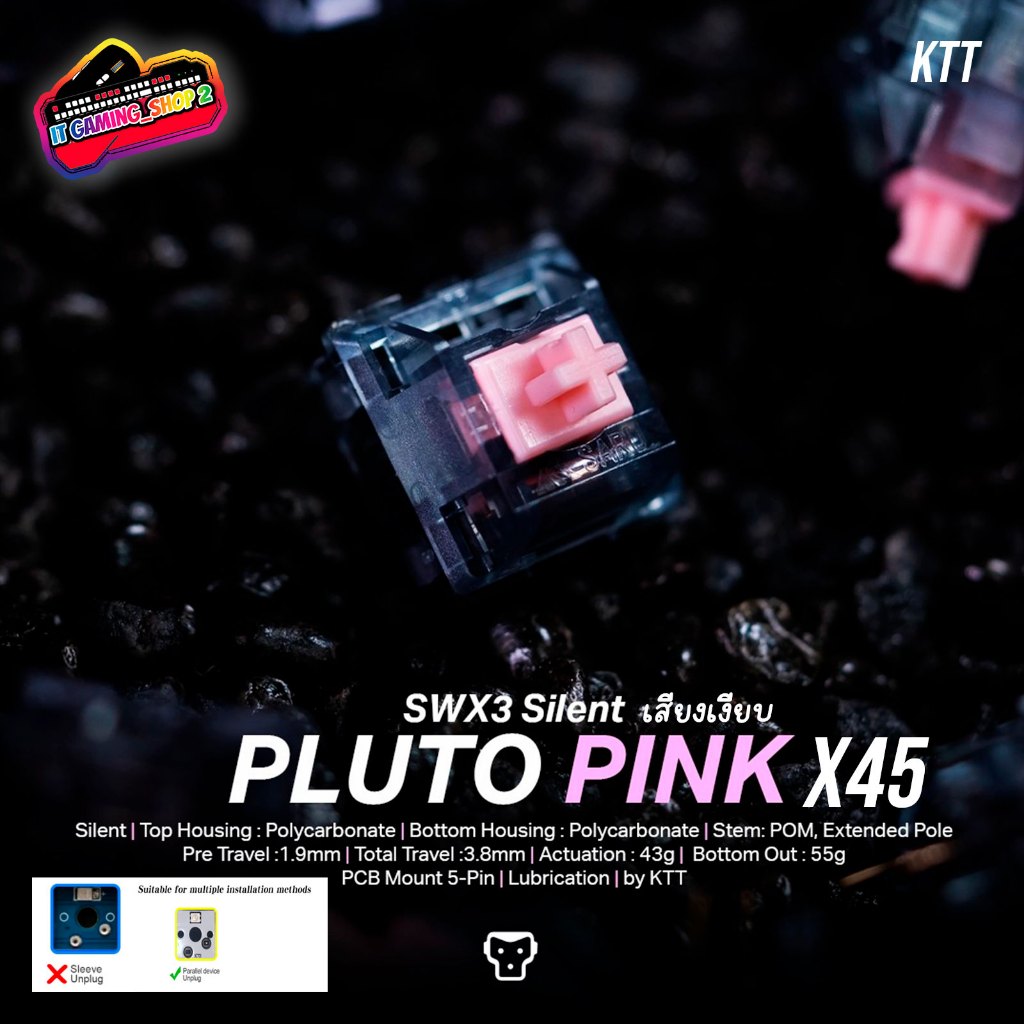 SARU SWITCH KEYBOARD 5PIN Pluto Pink SWX3 Silent เสียงเงียบ 1 กล่อง 45ตัว สำหรับ Mechanical keybord