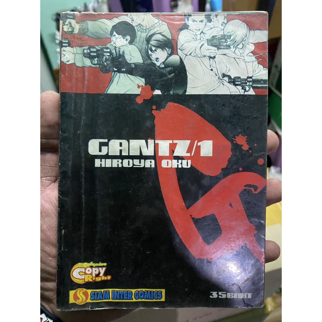 GANTZ กันซึ 1-37 ครบจบ