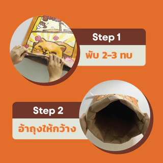 Hanapet Cat Tunnel ถุงแมวมุด (41.5x63.5cm) ความสนุกค้นพบด้วยการมุด