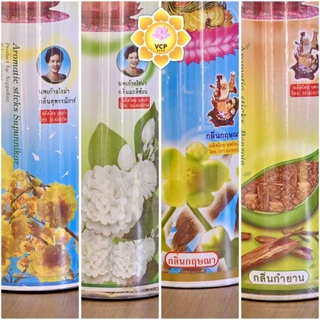 ธูปหอม นพเก้า ธูปกระบอก/ถุงซิป ขนาด 20/32 ซม กลิ่นมะลิ/สุพรรณิการ์/กำยาน/กฤษณา