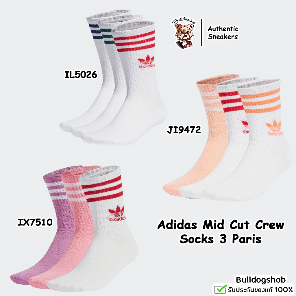 Restock‼️ Adidas ถุงเท้า 3 คู่ Mid Cut Crew Socks 3 Pairs IL5026 IX7510 JI9472 - แท้/ป้ายไทย