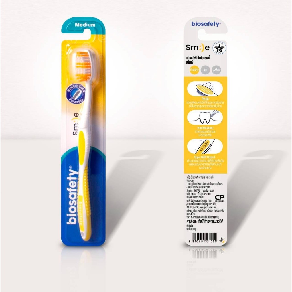 Flash Sale แปรงสีฟัน Biosafety แปรงสีฟัน ไบโอเซฟตี้ 1 ด้าม (คละสี) ขนแปรงนุ่ม ด้านจับถนัดมือ
