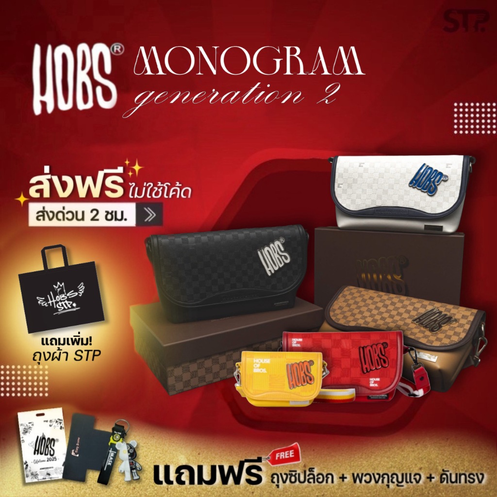 [แถมดันทรง+พวงกุญแจ+ถุงผ้า]Hobs® กระเป๋าสะพายข้าง | crossbody bag Monogram Series 2025 |12 Monkey | Tiny | Milli