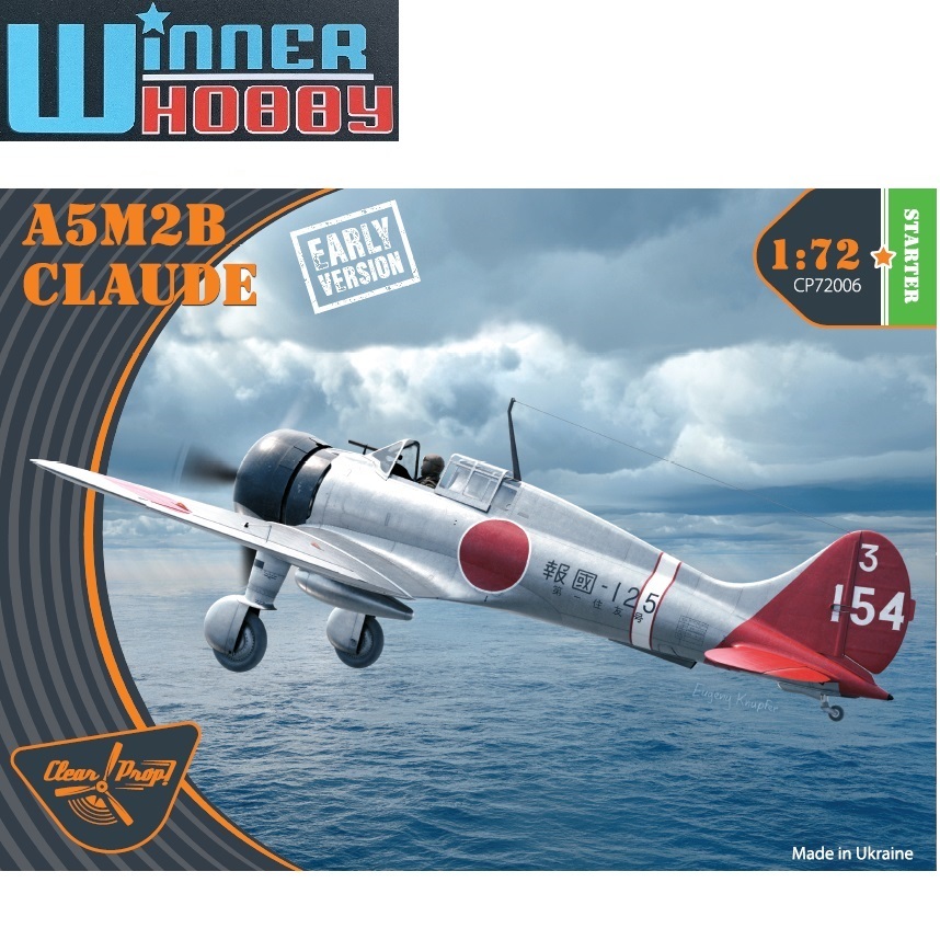 Clear Prop Models 72006 A5M2b Claude (early version) scale 1/72