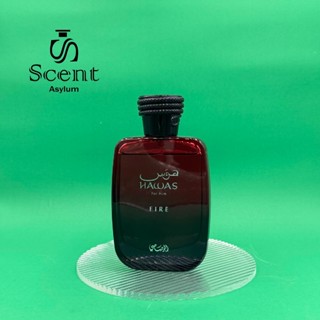 น้ำหอมแท้แบ่งขาย Rasasi - Hawas for Him Fire ของแท้ 100%