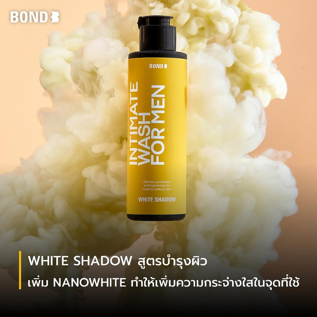 bond wash สีทอง 130 ml.