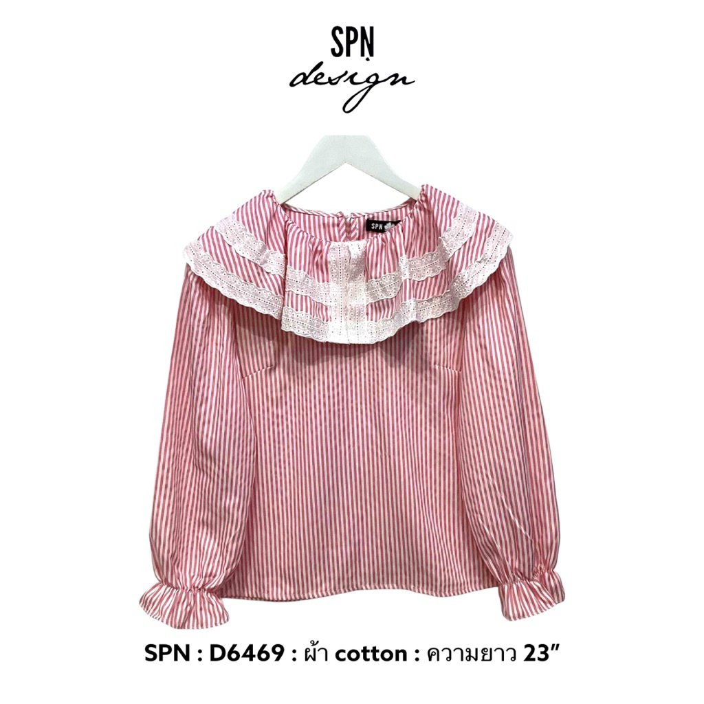 SPN D6469 เสื้อแขนยาวผ้าลายริ้ว แต่งคอระบาย สีชมพู ความยาว 23”