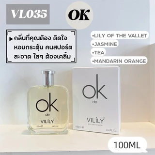 🌿💥พร้อมส่ง น้ำหอมแบรนด์ดังแฟชั่นไฮเอนด์ ฮิตมาก ขายง่าย ขวดขนาด 100ML