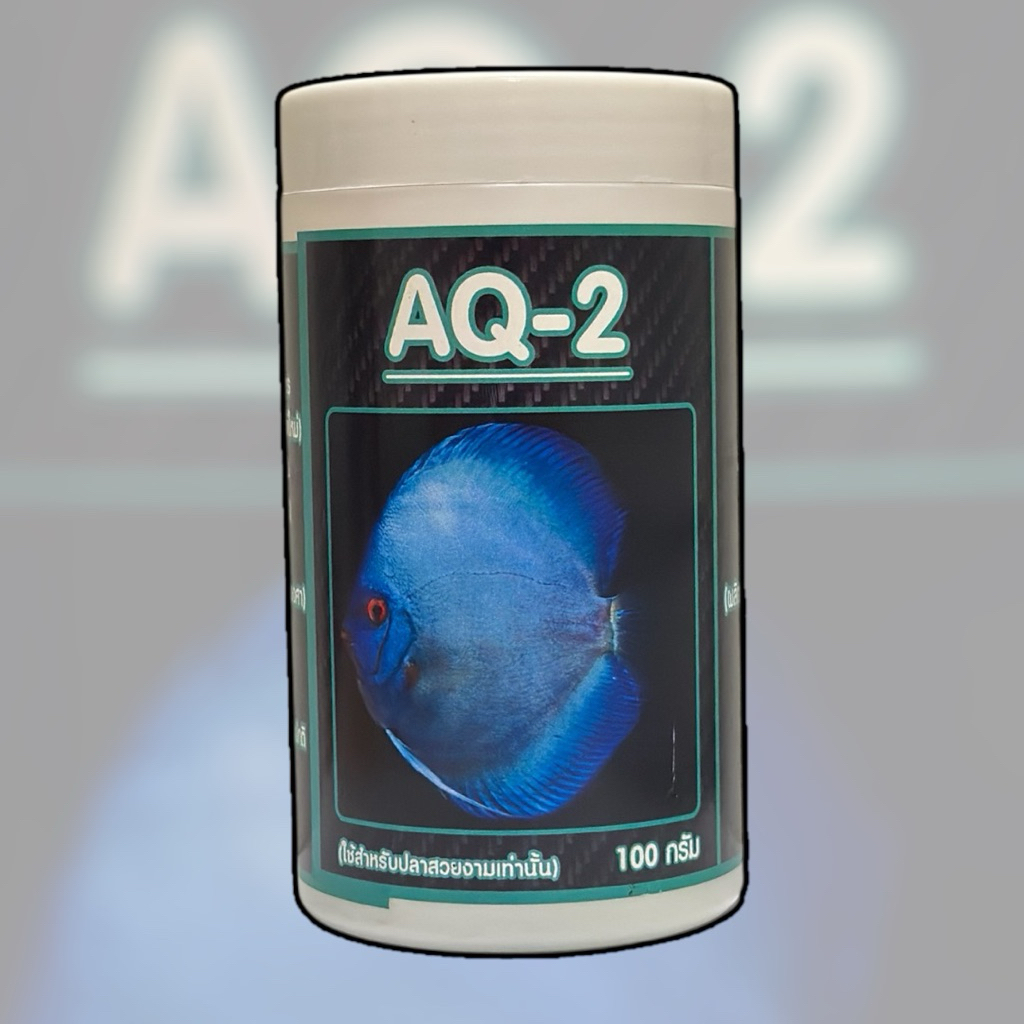 ผลิตภัณฑ์เสริมสำหรับปลาปอมปาดัวร์AQ2/100G