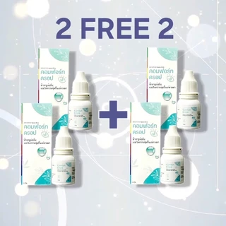 2 แถม2 Comfort Drops 10mL.ให้ความชุ่มชื้นดวงตา ชนิดขวด รายเดือน Exp2028