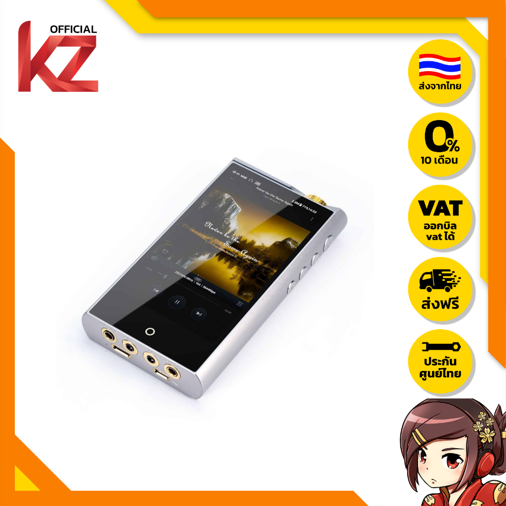 [ประกันศูนย์ไทย] Cayin N7+ DAP เครื่องเล่นพกพาโครงสร้าง DAC 1-Bit รองรับ Class A/AB ของแท้ส่งจากไทย