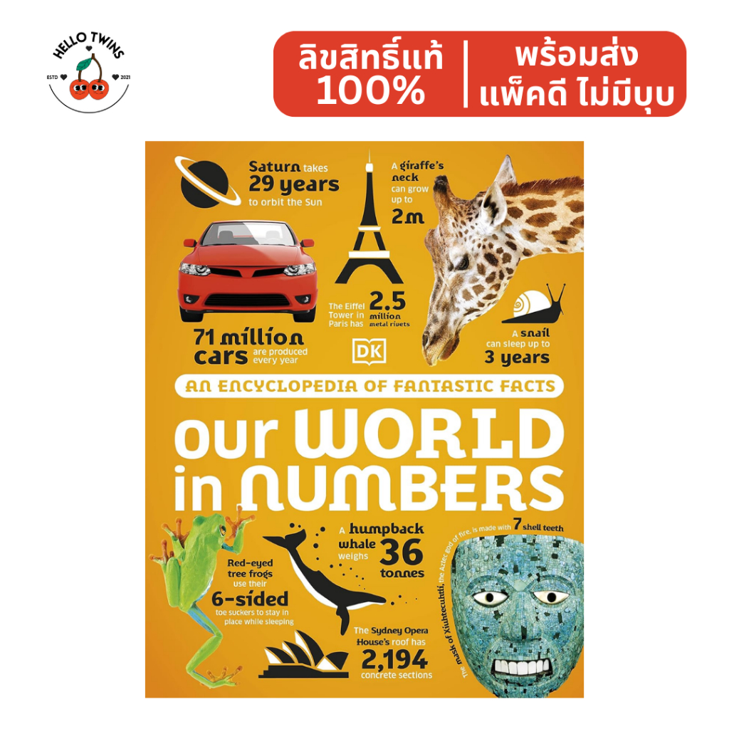 พร้อมส่ง ✅ DK Our World in Numbers (Ages 7-12) – หนังสือเด็กภาษาอังกฤษ หนังสือสารานุกรม